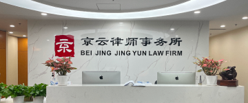 三河-首屏背景图