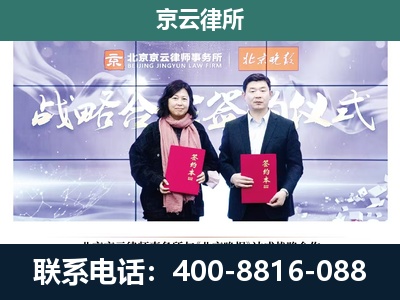 三河-企业拆迁维权律师