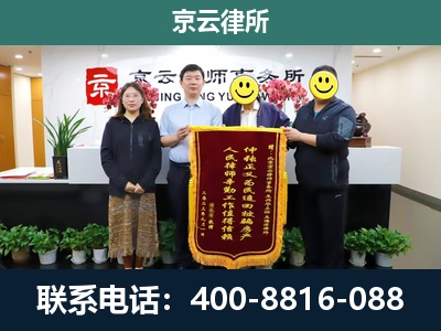 三河-工贸厂房拆迁维权律师