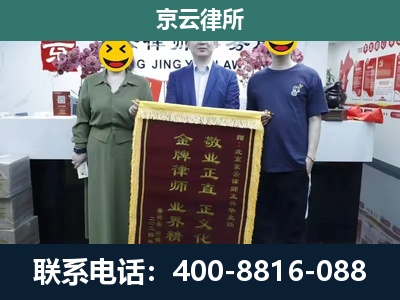 三河-工业用地征收维权律师